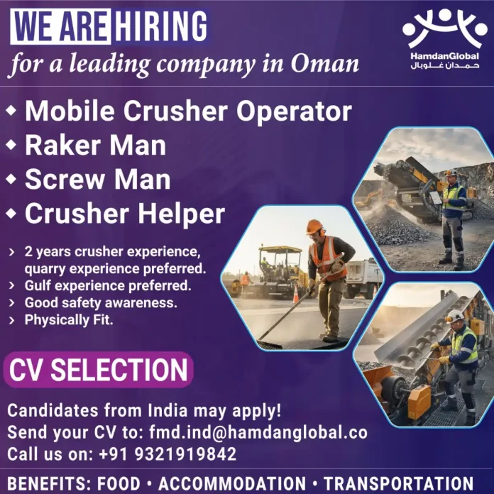 Crusher operator jobs in Oman with HamdanGlobal company