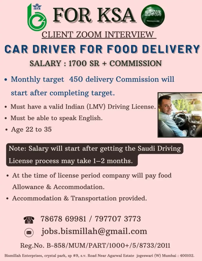 Car Driver Employment Opportunity in Saudi Arabia for Food Delivery