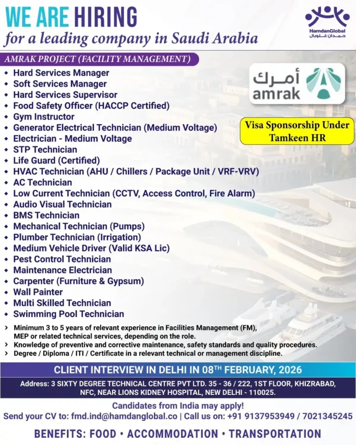AMRAK Project Facility Management Jobs Recruitment in Saudi Arabia by HamdanGlobal
