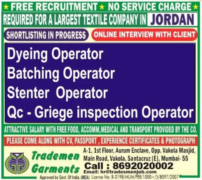 Recruitment for Textile Operator Jobs in Jordan