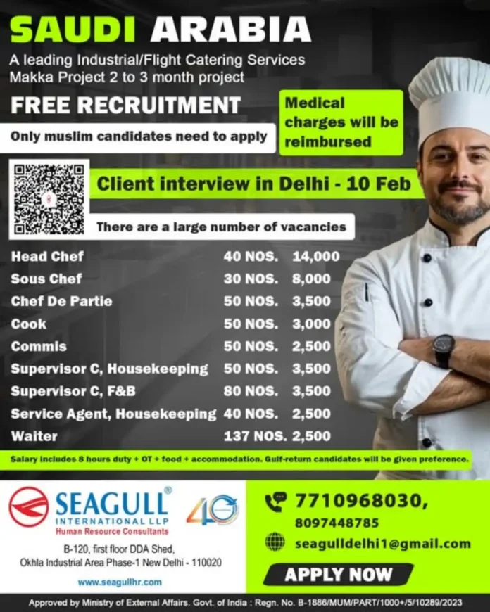 Catering Jobs in Saudi Arabia - Makka Project Recruitment