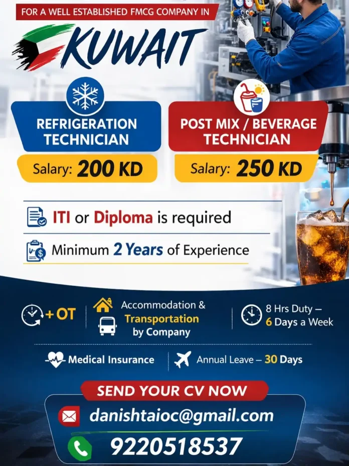 FMCG Technician Jobs in Kuwait - Refrigeration and Beverage Equipment Positions