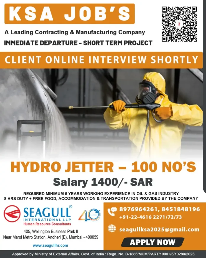 Hydro Jetter job opportunities in Saudi Arabia oil and gas industry 2025