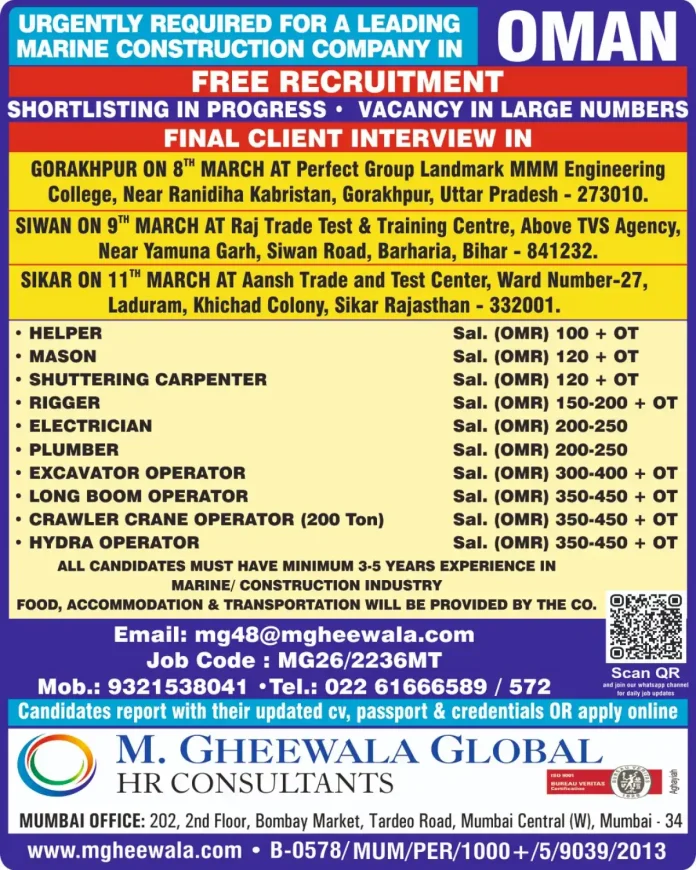 Marine Construction Jobs in Oman Recruitment Drive
