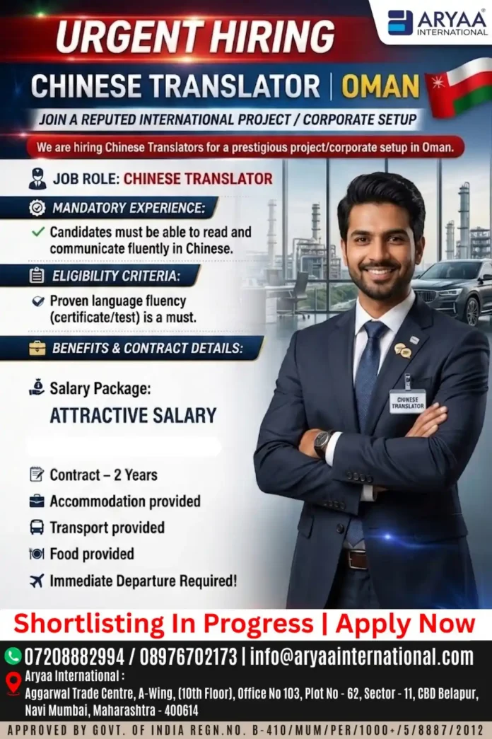Chinese Translator Job Opportunity in Oman with Aryaa International