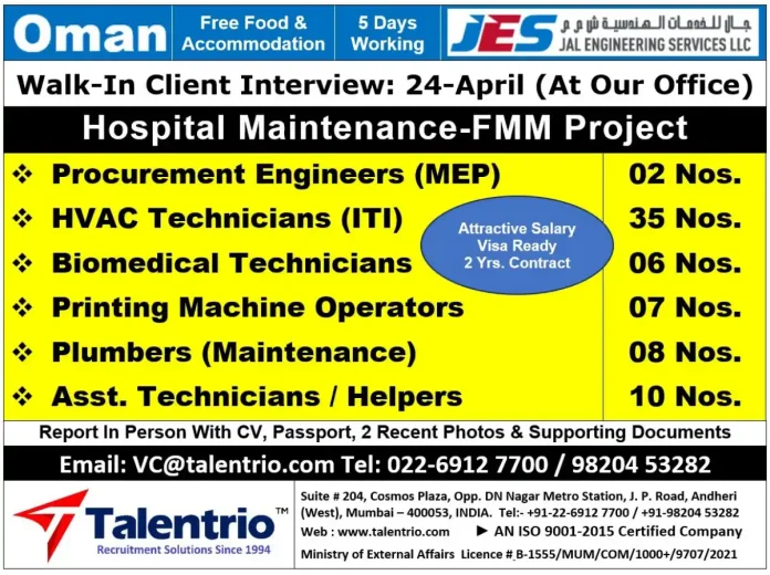 Walk-in interview for engineering jobs in Oman with free food and accommodation