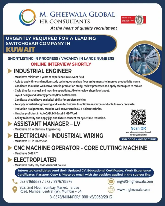 Industrial Engineer Job Opportunity in Kuwait with M Gheewala Global HR Consultants
