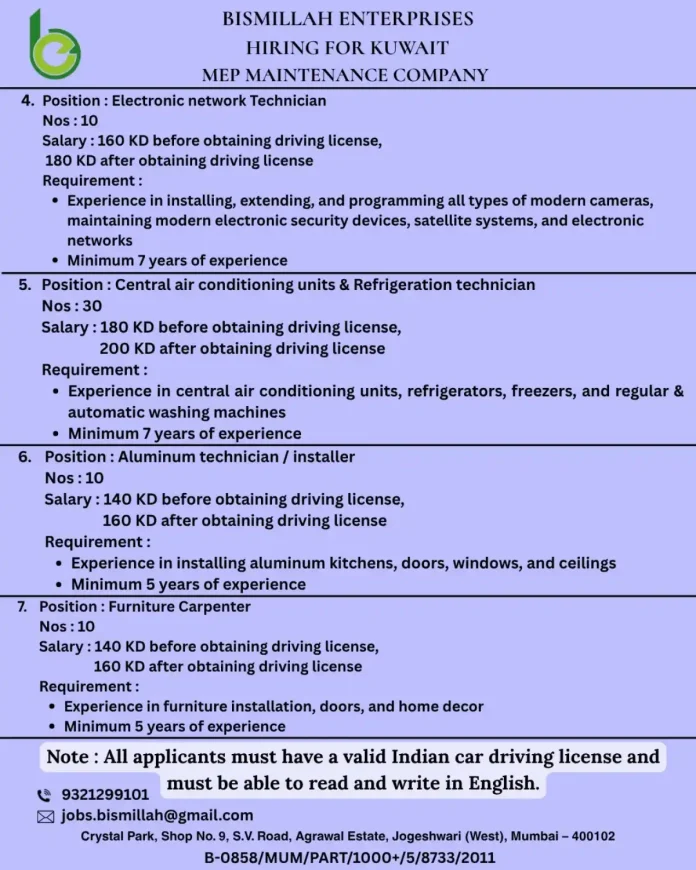 BISMILLAH ENTERPRISES Hiring for Kuwait MEP Maintenance Technicians