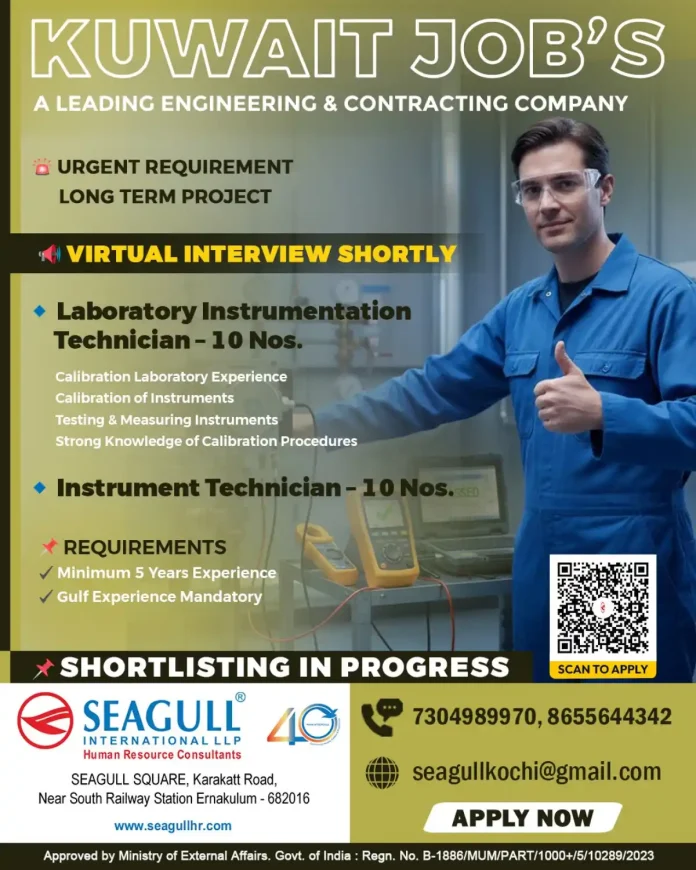 Kuwait engineering and contracting company job opportunity