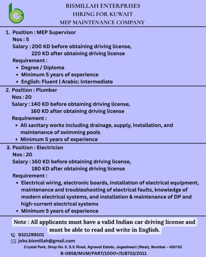 MEP maintenance jobs in Kuwait for supervisor plumber electrician