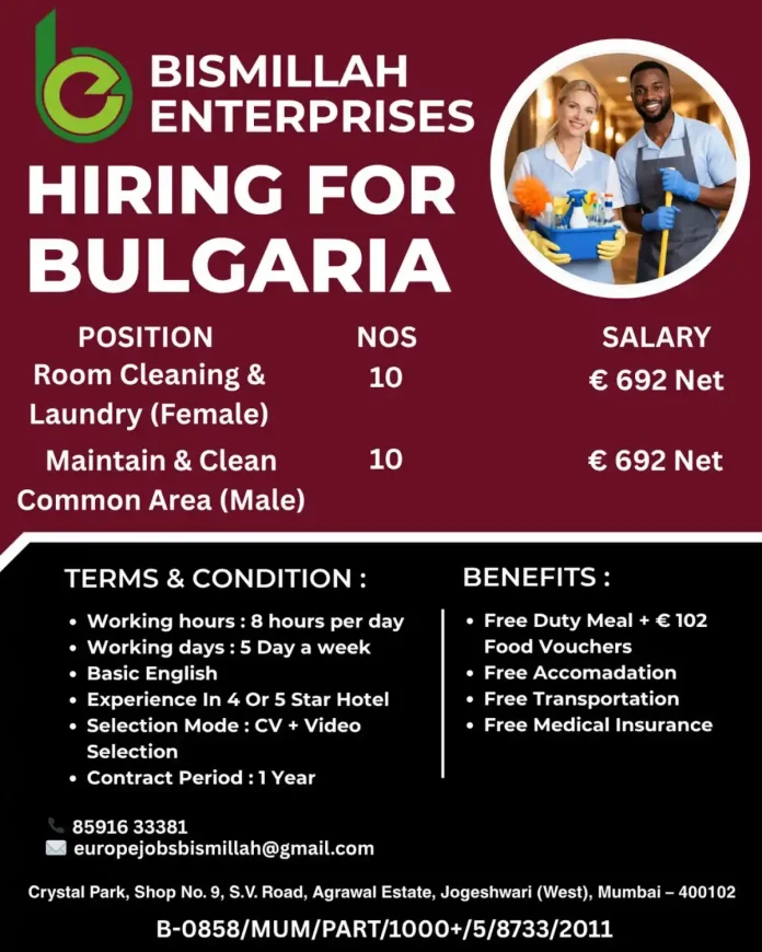 Hotel cleaning staff in Bulgaria job opportunity