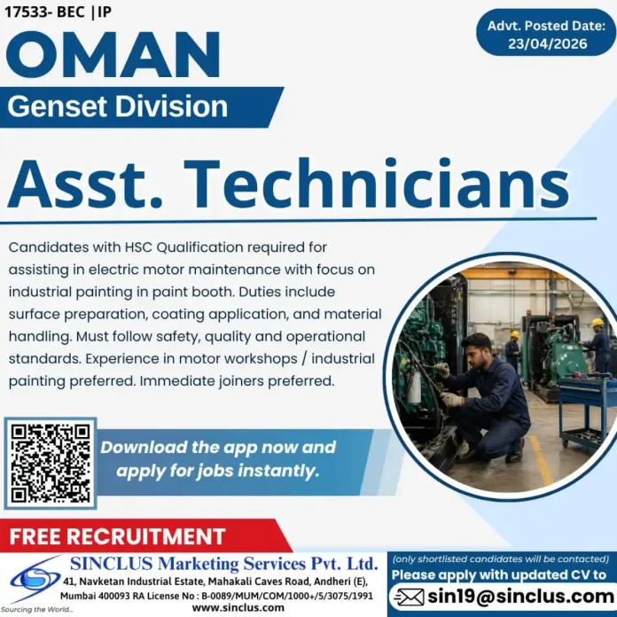 Assistant Technician job in Oman