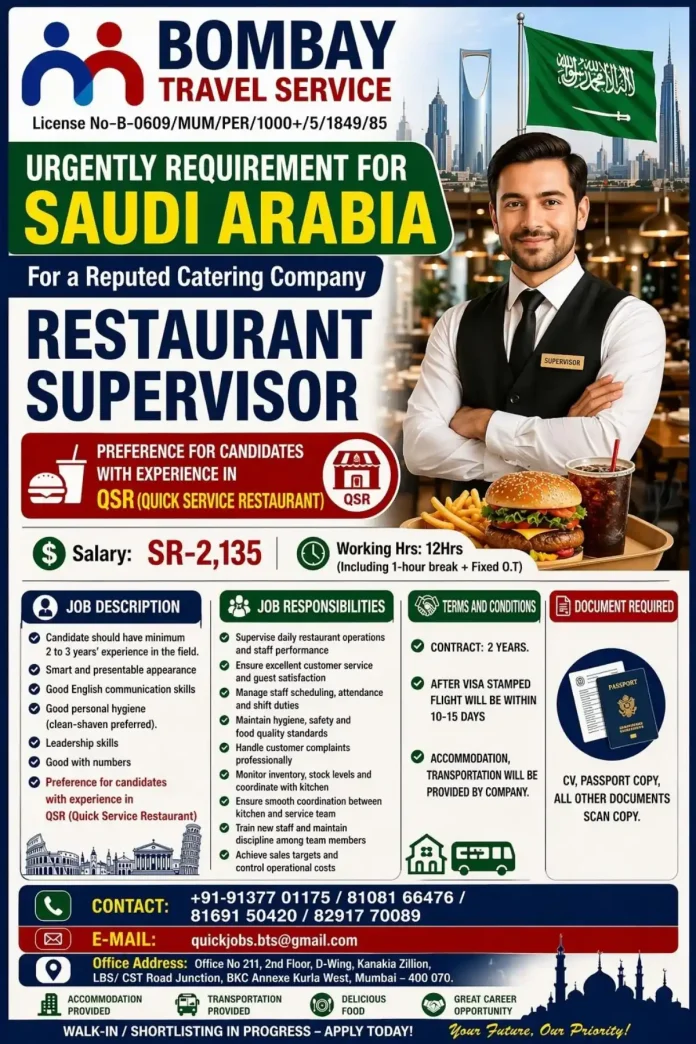 Restaurant Supervisor job vacancy Saudi Arabia catering company