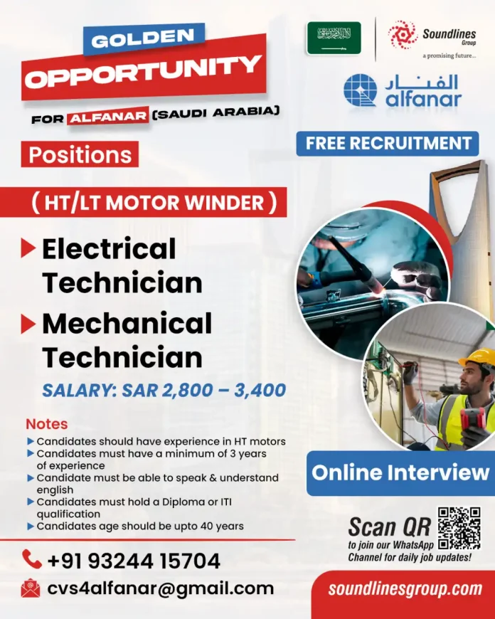 Alfanar recruitment poster for HT/LT motor winder and technicians in Saudi Arabia