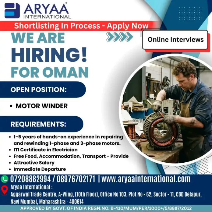 Motor Winder Job Recruitment for Oman by Aryaa International