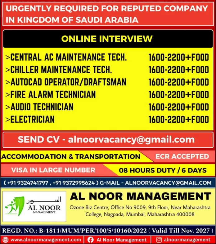 AL NOOR MANAGEMENT Saudi Arabia job recruitment technical positions