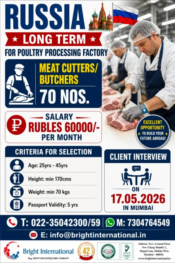 Meat cutter butcher job in Russia poultry factory
