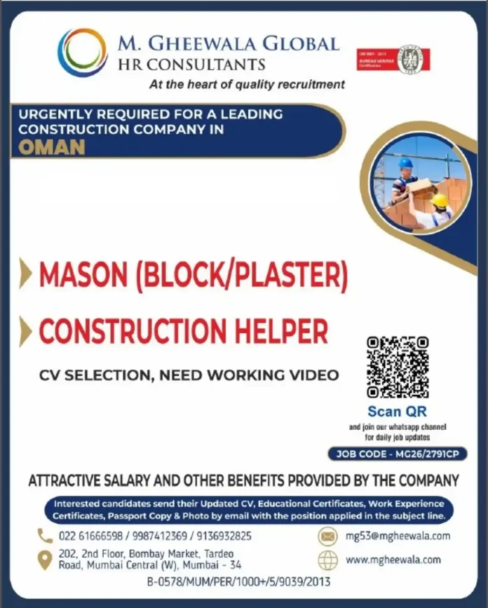 M. Gheewala Global HR Consultants recruitment flyer for Mason and Construction Helper jobs in Oman