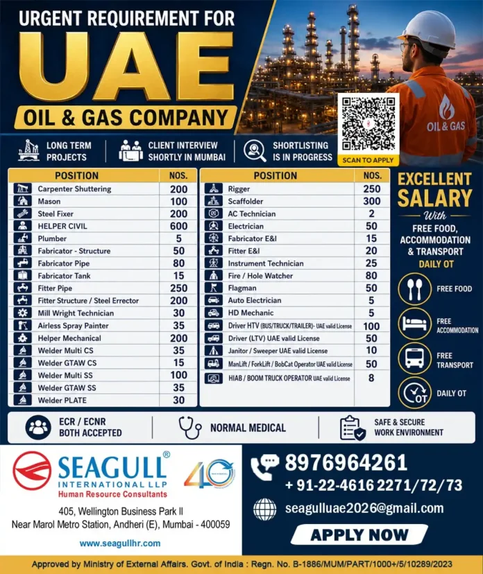 Seagull International LLP recruitment poster for UAE Oil & Gas jobs