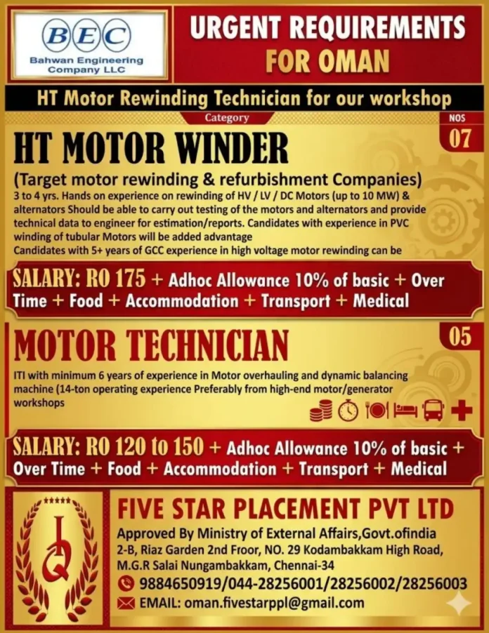 Job opportunity for motor rewinding technicians in Oman