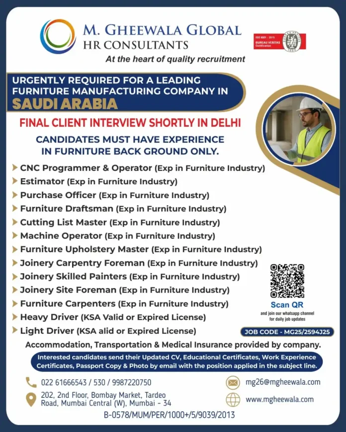 Furniture manufacturing jobs in Saudi Arabia 2025 recruitment
