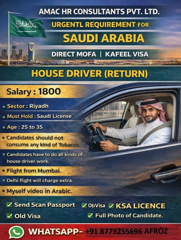 House Driver job Saudi Arabia