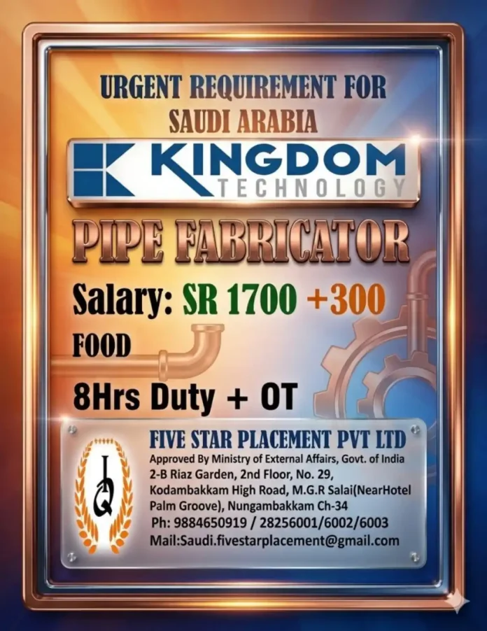 Pipe Fabricator job vacancy Saudi Arabia