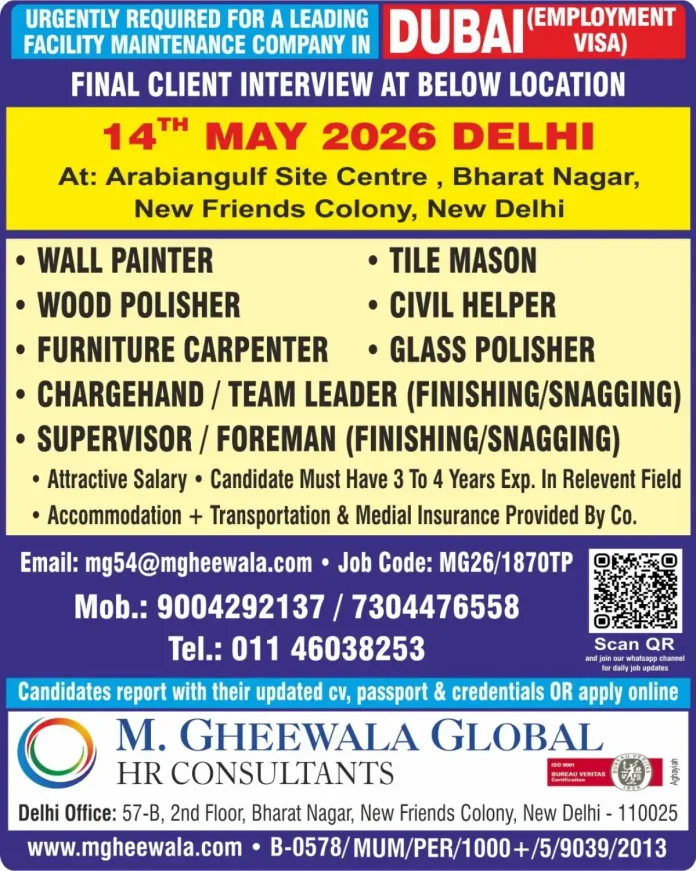 Dubai facility maintenance job interview May 2026 Delhi