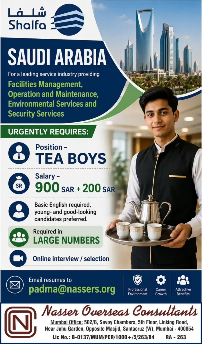 Tea Boy job in Saudi Arabia