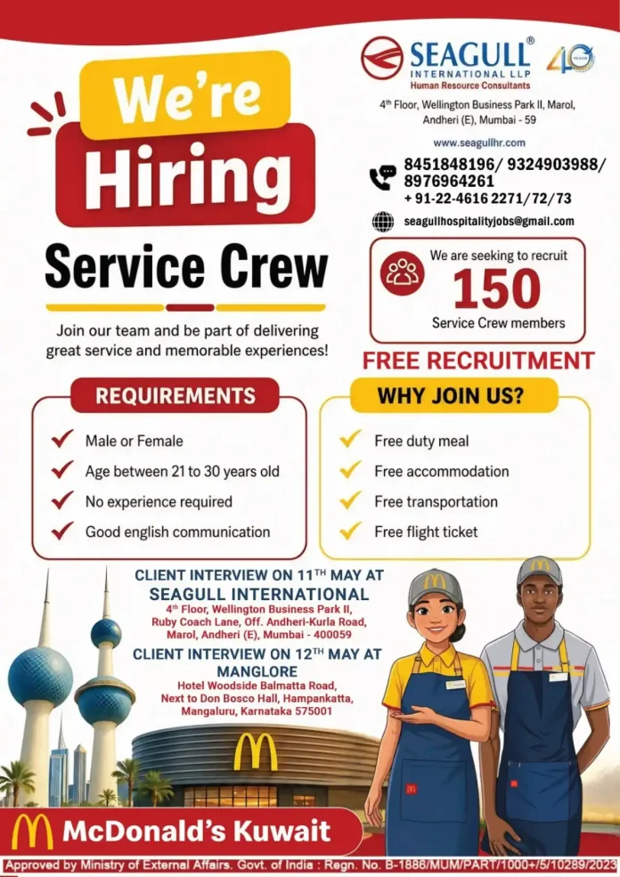 McDonald's Kuwait Service Crew recruitment poster with benefits and interview dates