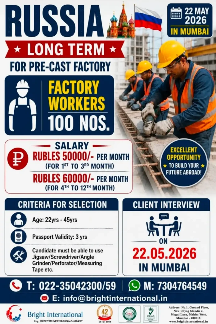 Factory workers needed for precast factory in Russia