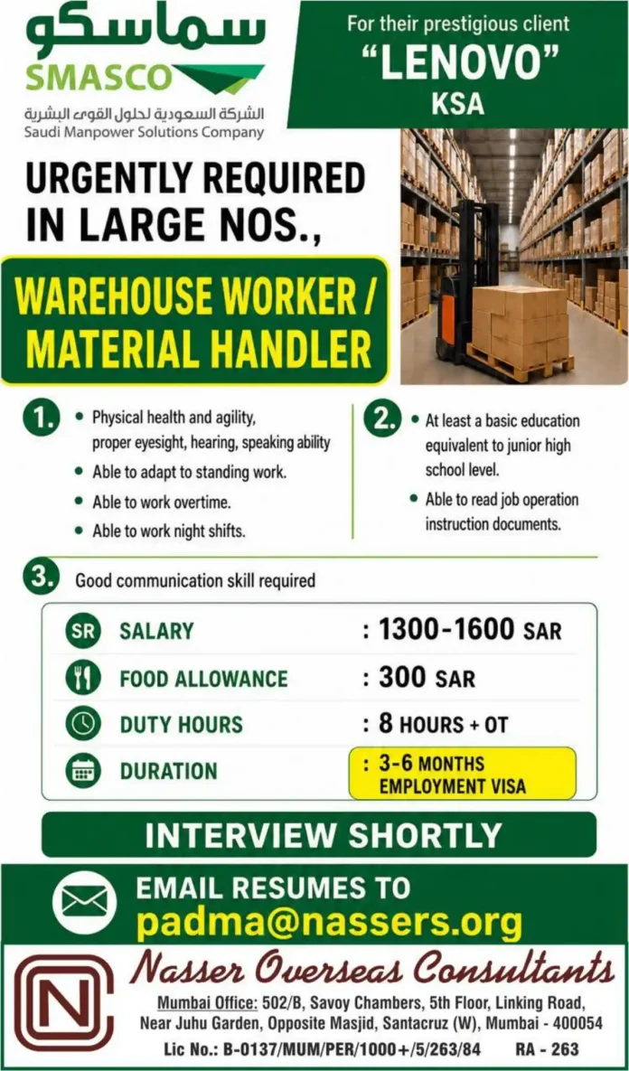 Lenovo warehouse worker material handler SMASCO