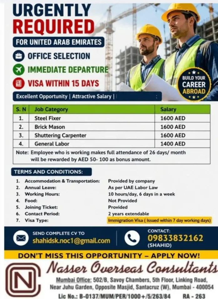 UAE job recruitment for Steel Fixer, Brick Mason, Shuttering Carpenter and General Labor