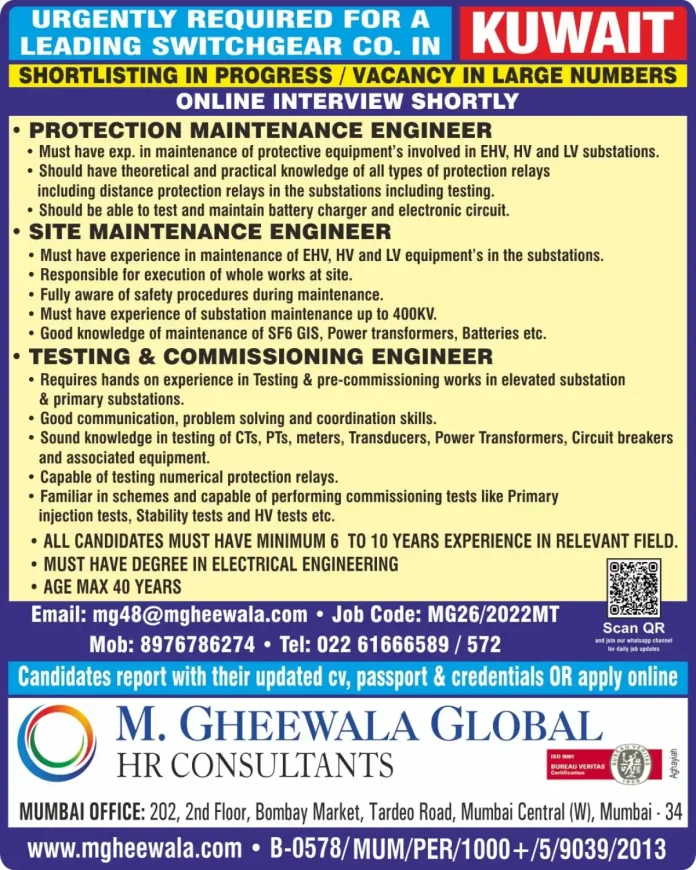Switchgear substation maintenance engineer at work