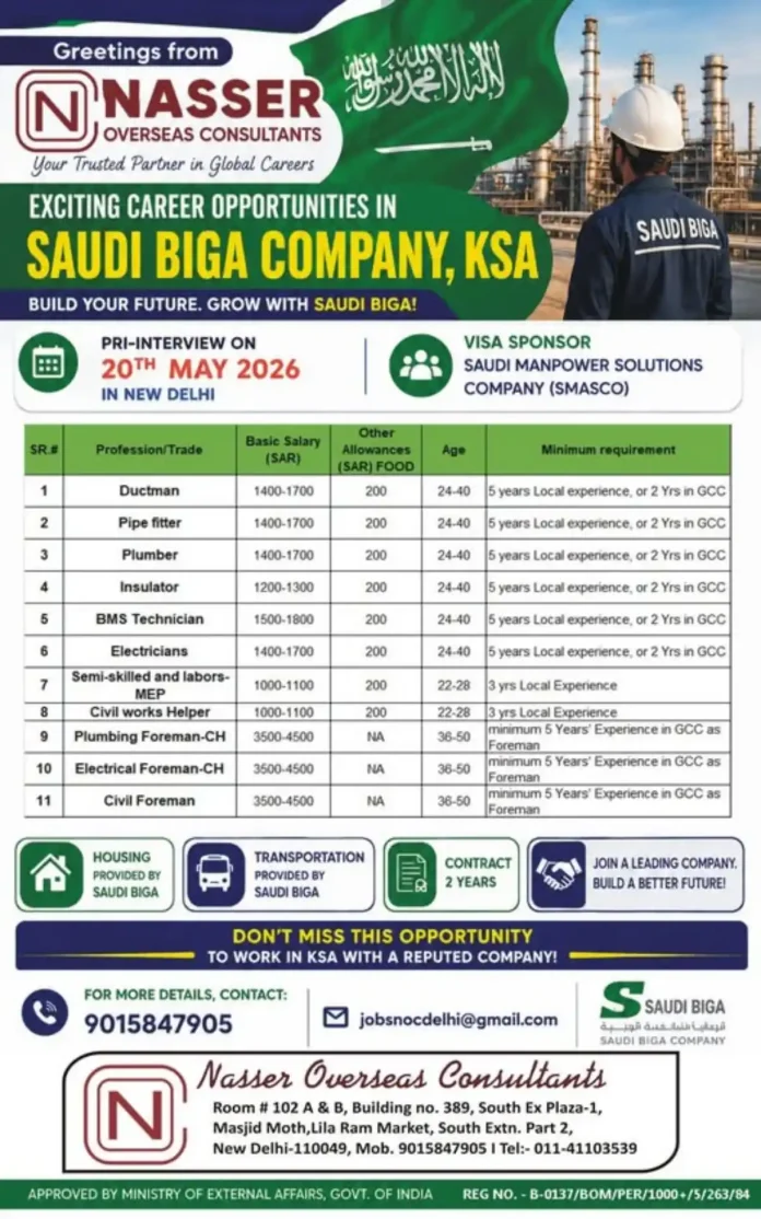 Saudi Biga Company job recruitment flyer with walk-in interview details