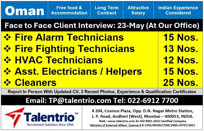 Job posting for Oman technician roles