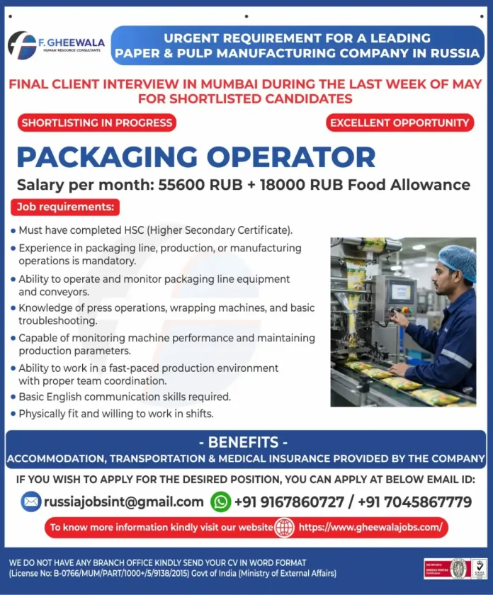 Packaging Operator job in Russia