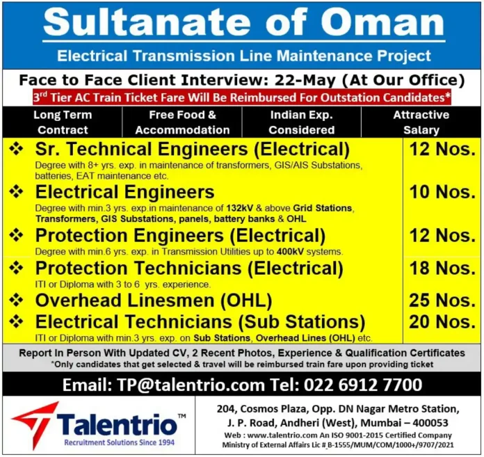 Talentrio recruitment for electrical transmission line jobs in Oman