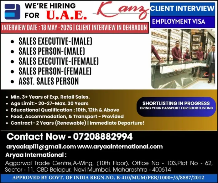 UAE Sales Job Interview Dehradun 2026