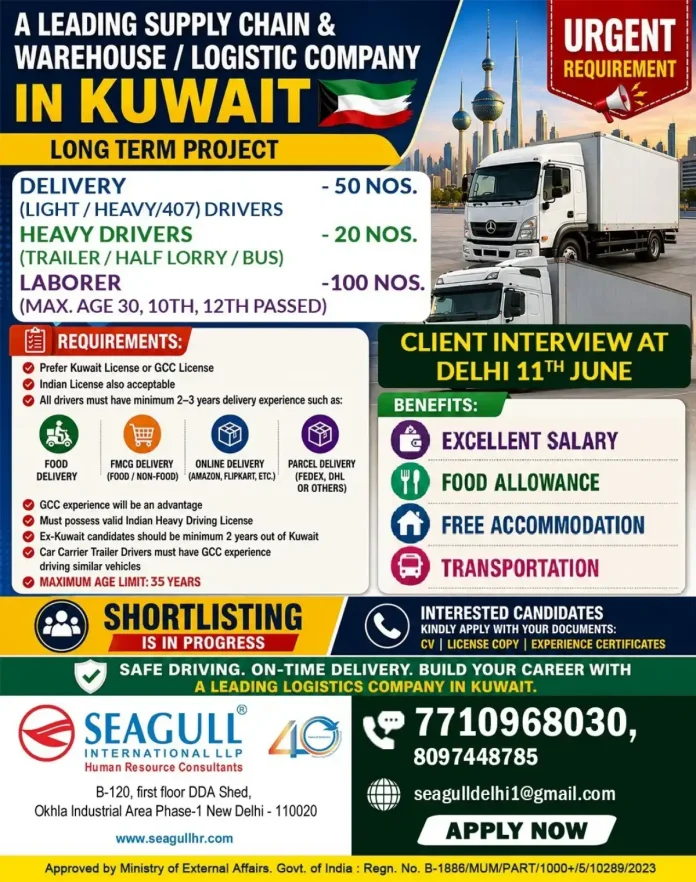 Kuwait logistics company recruitment drivers and laborers