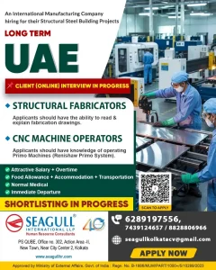 Seagull International LLP hiring for structural steel building projects in UAE