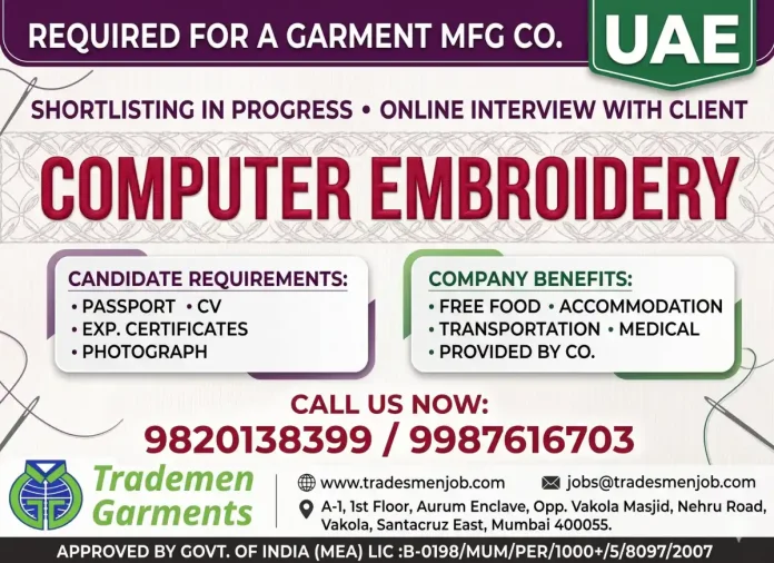 Computer Embroidery Machinist Job UAE