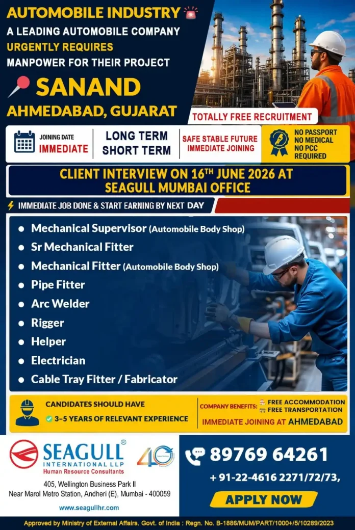 Automobile jobs Sanand Ahmedabad free recruitment