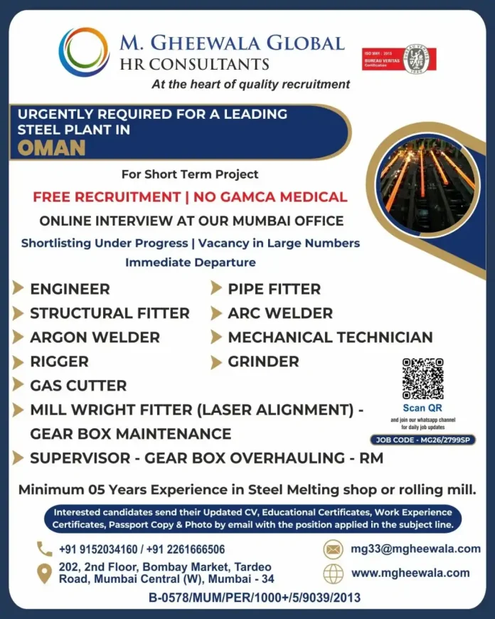 M. Gheewala Global HR Consultants recruitment poster for steel plant jobs in Oman with QR code