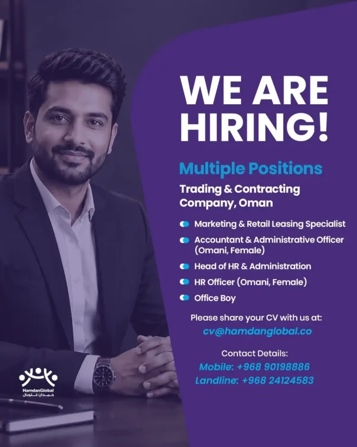 HamdanGlobal hiring banner with company logo and multiple job positions