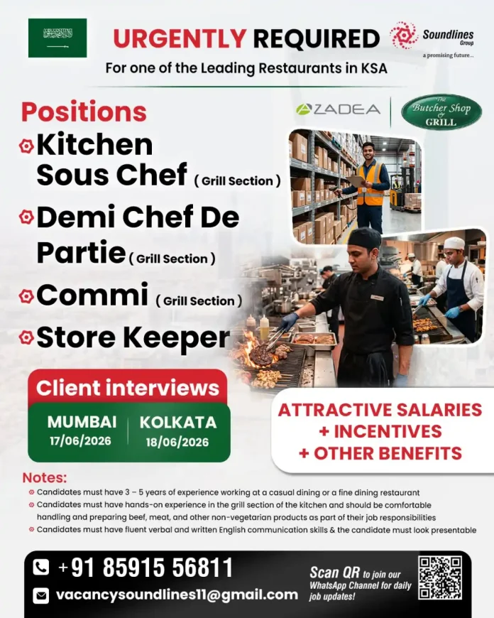 Job advertisement for grill section positions at The Butcher Shop & Grill restaurant in Saudi Arabia