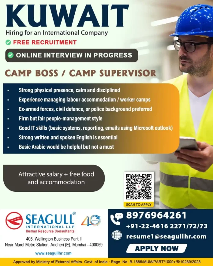 Camp Supervisor Kuwait job