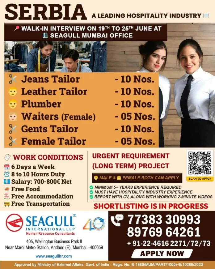 Walk-in interview banner for hospitality jobs in Serbia at Seagull International HR