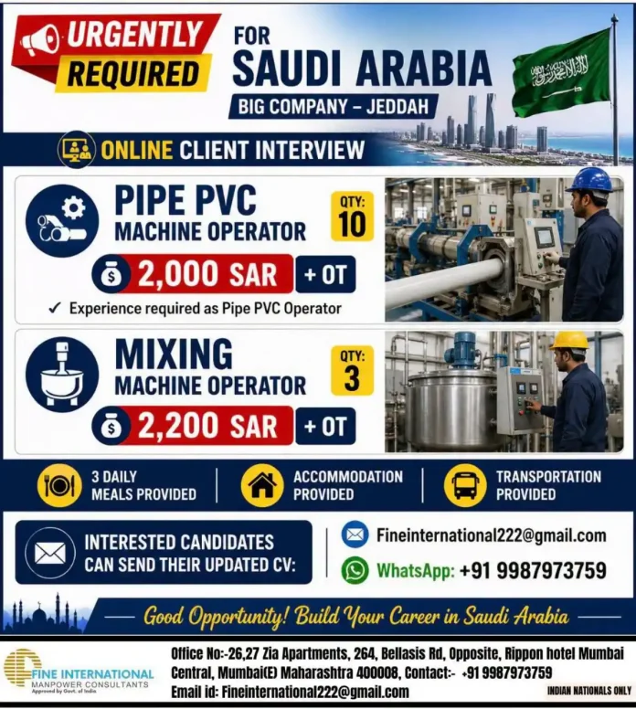 Pipe PVC Machine Operator job in Saudi Arabia