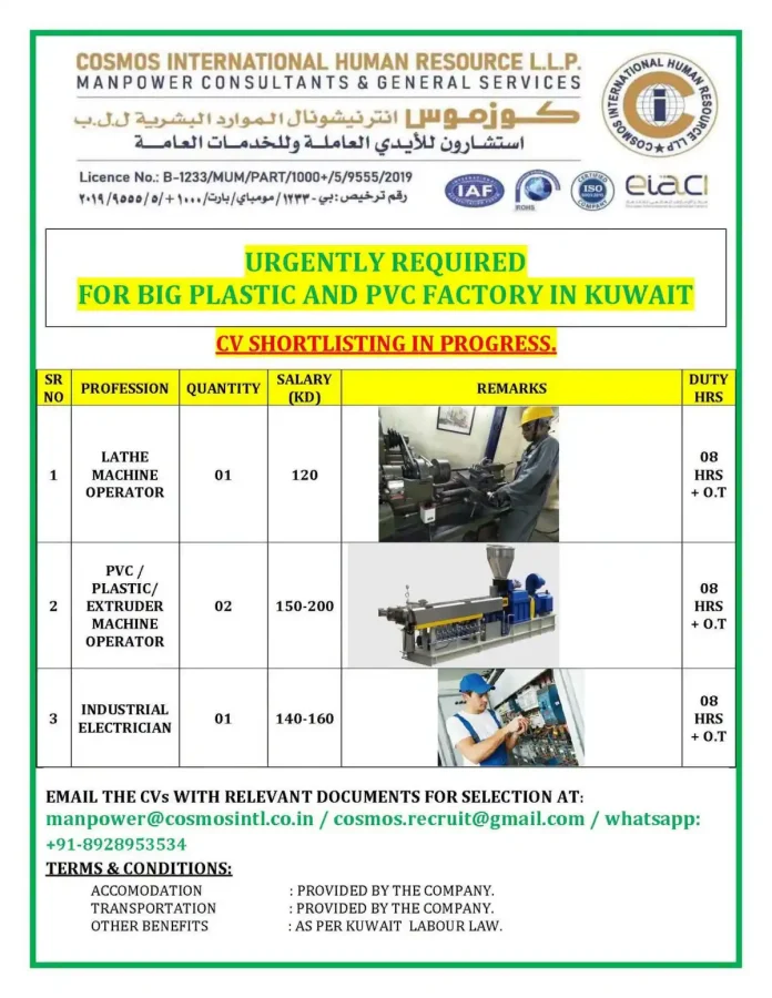 Jobs in plastic and PVC factory Kuwait